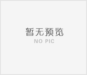 暫無(wú)內(nèi)容