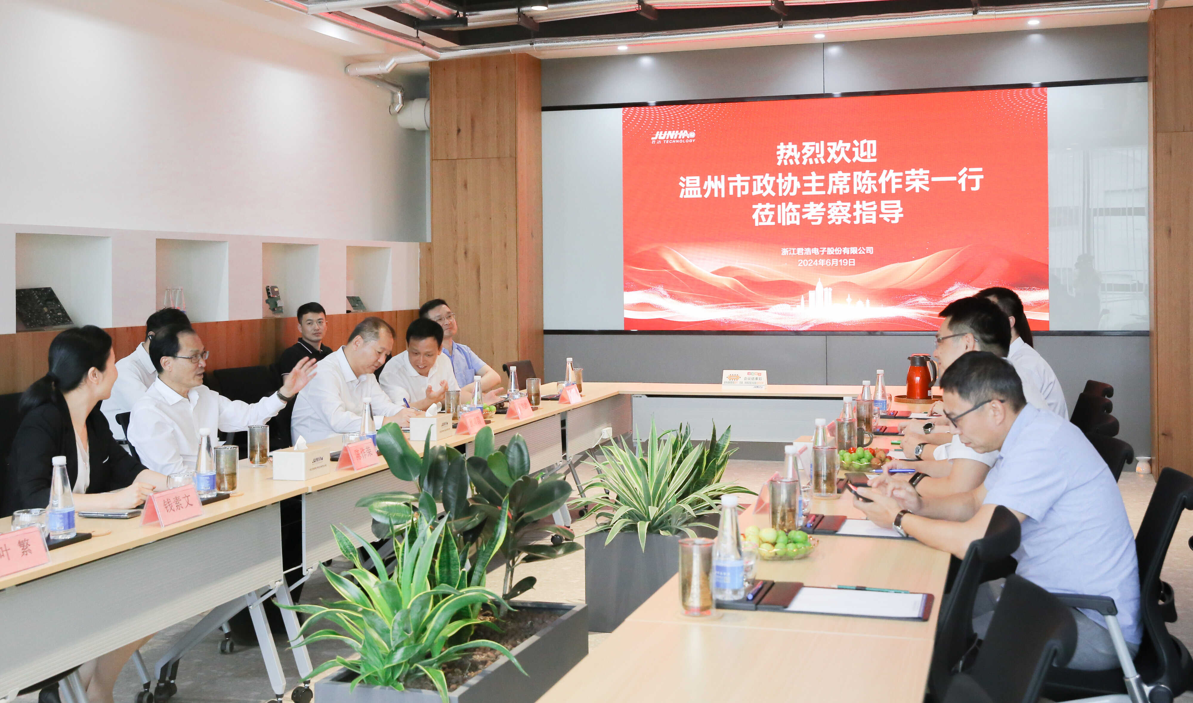 微信圖片_20250222135027.jpg 微信圖片_20250222135027.jpg